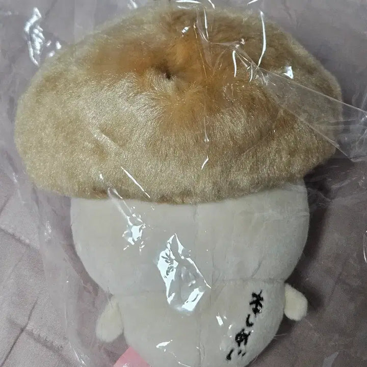 [BUNJANG] Chiikawa Halloween Mushroom Keychain Plush Mascot (Sealed) / 미개봉 치이카와 할로윈 버섯 키링 인형 마스코트 정품