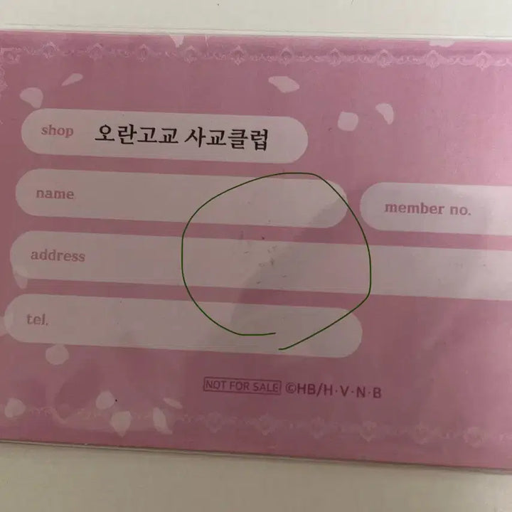 [BUNJANG] Ouran High School Host Club x Tunique Collaboration Merchandise Bundle Set / 오란고교 사교클럽 콜라보 카페 투니크 특전 일괄