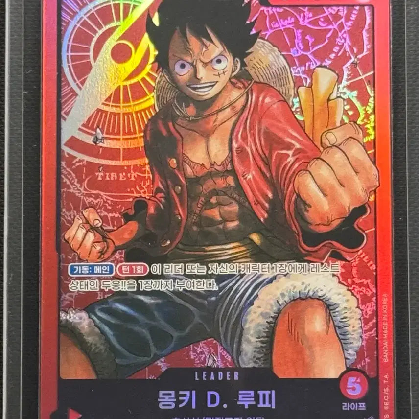 [BUNJANG] One Piece Card Luffy ST01-001 L / 원피스 카드 루피 ST01-001 L