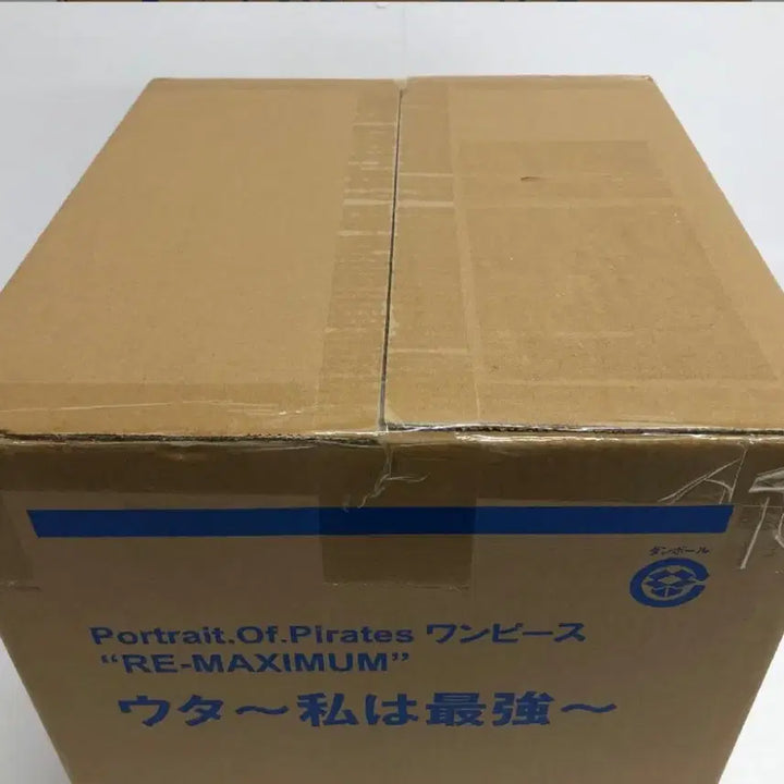 [BUNJANG] MegaHouse POP MAXimum Uta Figure (Sealed) / 메가하우스 pop re-maximum 우타 미개봉 피규어