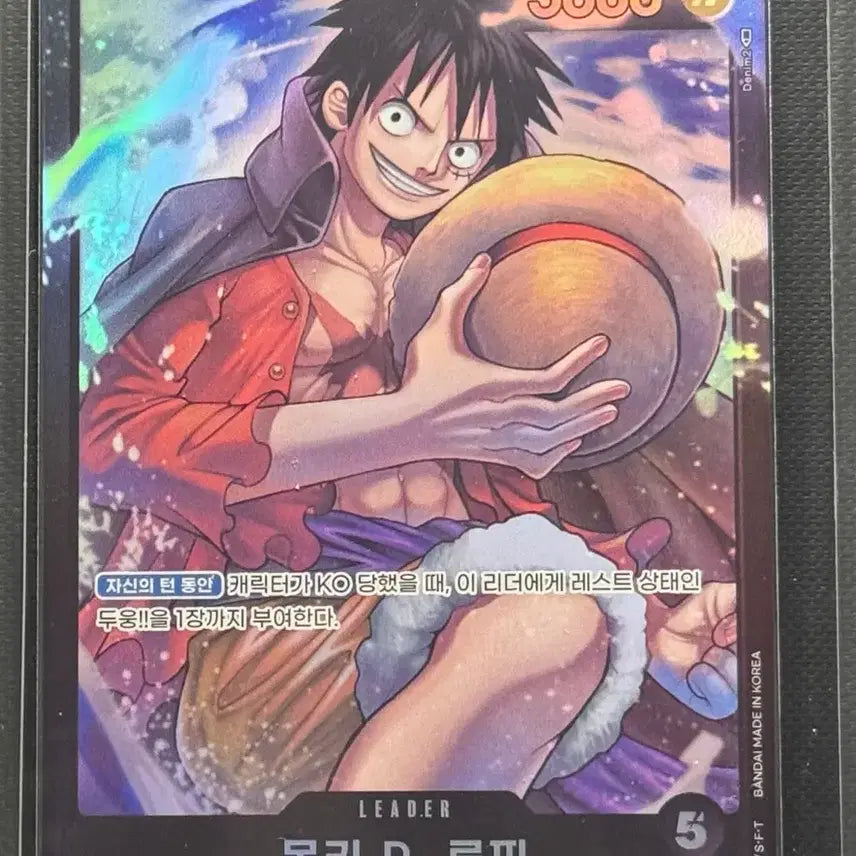 [BUNJANG] One Piece Card Luffy ST08-001 / 원피스 카드 루피 ST08-001