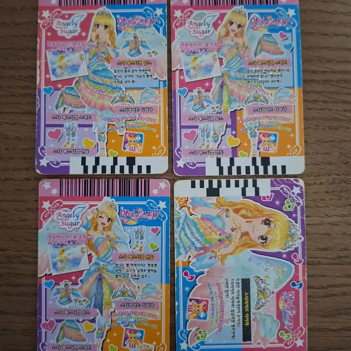 [BUNJANG] Aikatsu! Lime Star Festival Card / 아이엠스타 카드 판매합니다!