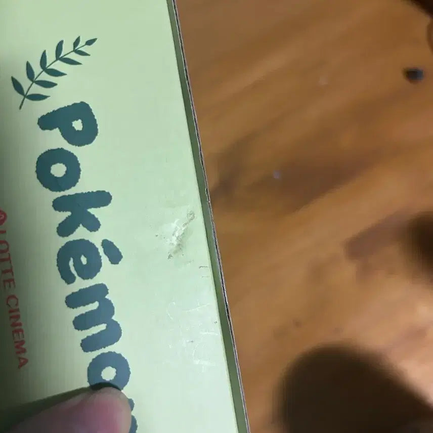 [BUNJANG] Lotte Cinema Limited Edition Pokemon Figure Set / 롯데시네마 한정판 숲속의 포켓몬