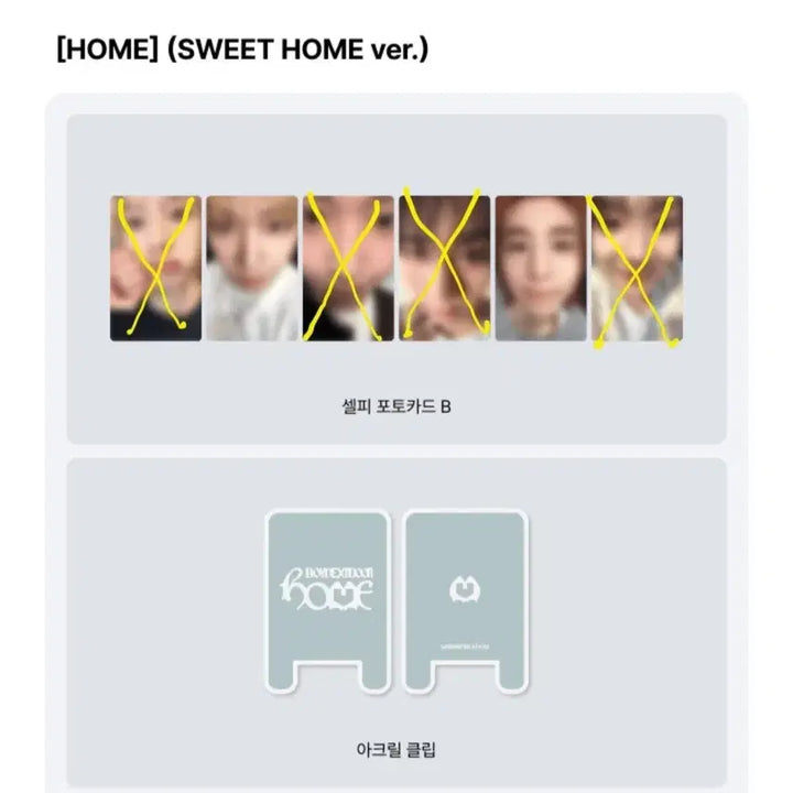 [BUNJANG] Boynextdoor Leehan Sweet Home Olive Young Weverse POB Split Set / (이한) 보넥도 스위트홈 올리브영 위버스 미공포 특전 분철 공구