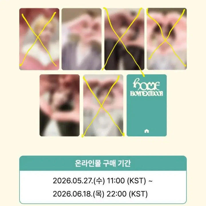 [BUNJANG] Boynextdoor Leehan Sweet Home Olive Young Weverse POB Split Set / (이한) 보넥도 스위트홈 올리브영 위버스 미공포 특전 분철 공구