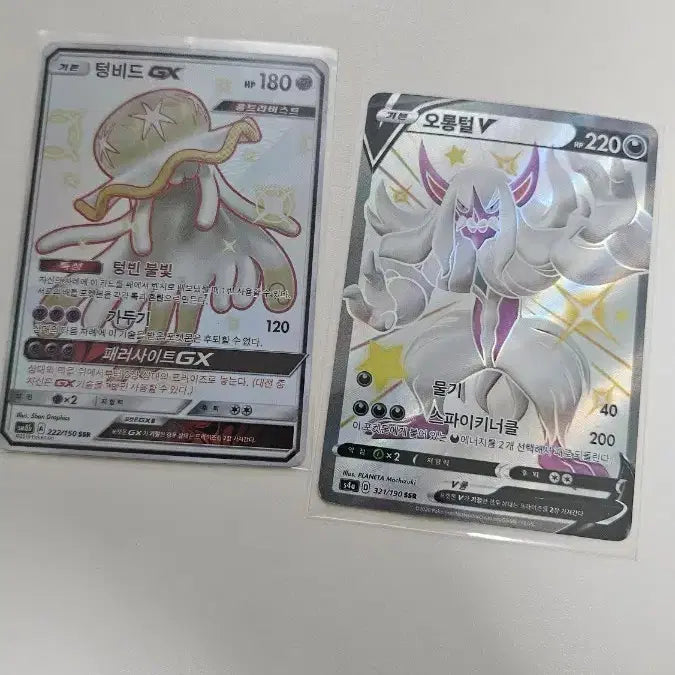 [BUNJANG] Pokemon Card Gengar SSR, Grimmsnarl SSR / 포켓몬카드 텅비드 ssr, 오롱털 ssr 판매