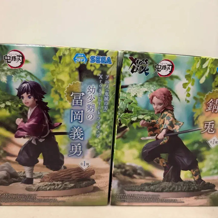 [BUNJANG] SEGA Tomioka Giyu &amp; Sabito Childhood Version Figure / 기유 사비토 유년기 세가 피규어