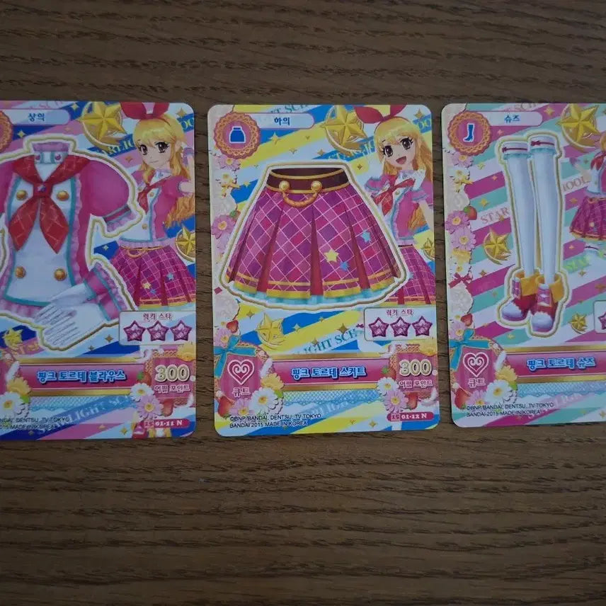 [BUNJANG] Aikatsu! Rime School Look Card / 아이엠스타 카드 판매합니다!