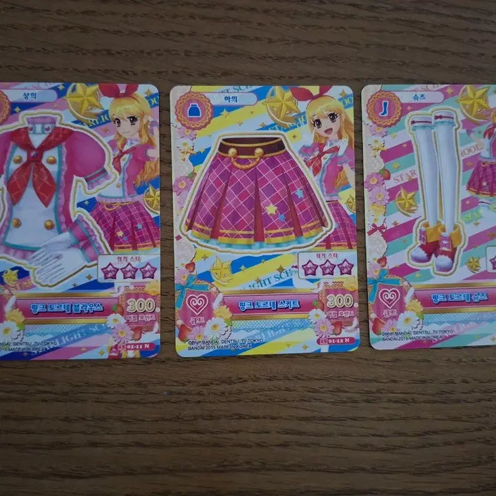 [BUNJANG] Aikatsu! Rime School Look Card / 아이엠스타 카드 판매합니다!