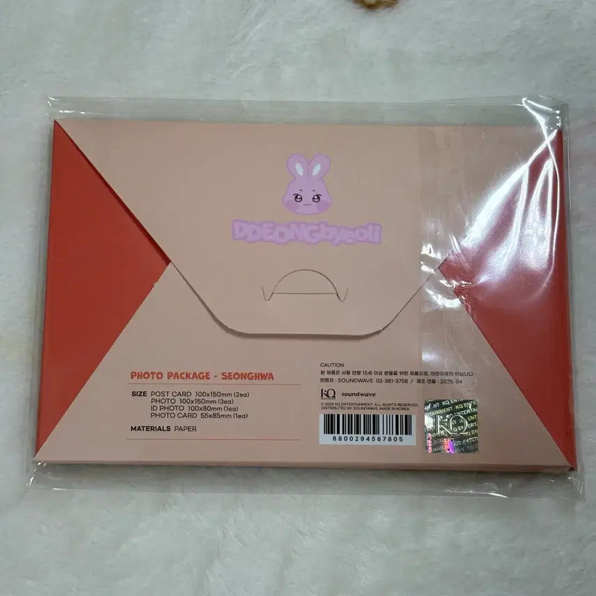 [BUNJANG] ATEEZ Aniteez Seonghwa Photocard Package / 에이티즈 애니티즈 성화 포토 패키지