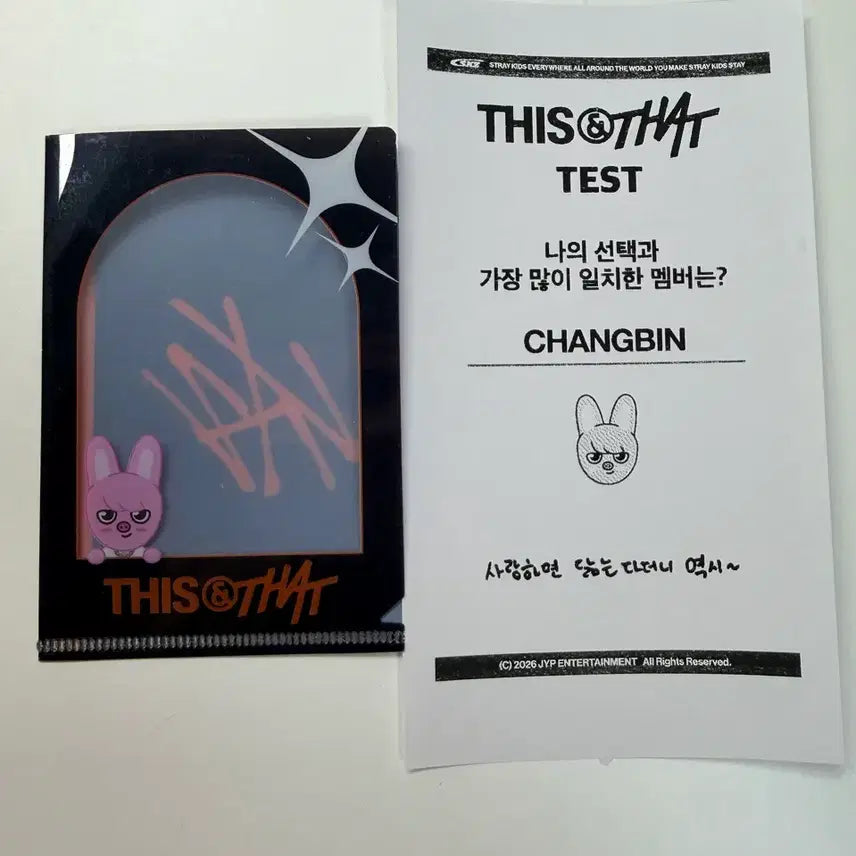 [BUNJANG] Stray Kids This and That Popup Store Entrance Gift Dwaekki L Holder / 스트레이키즈 디스앤댓 팝업스토어 입장 기프트 돼끼 L홀더