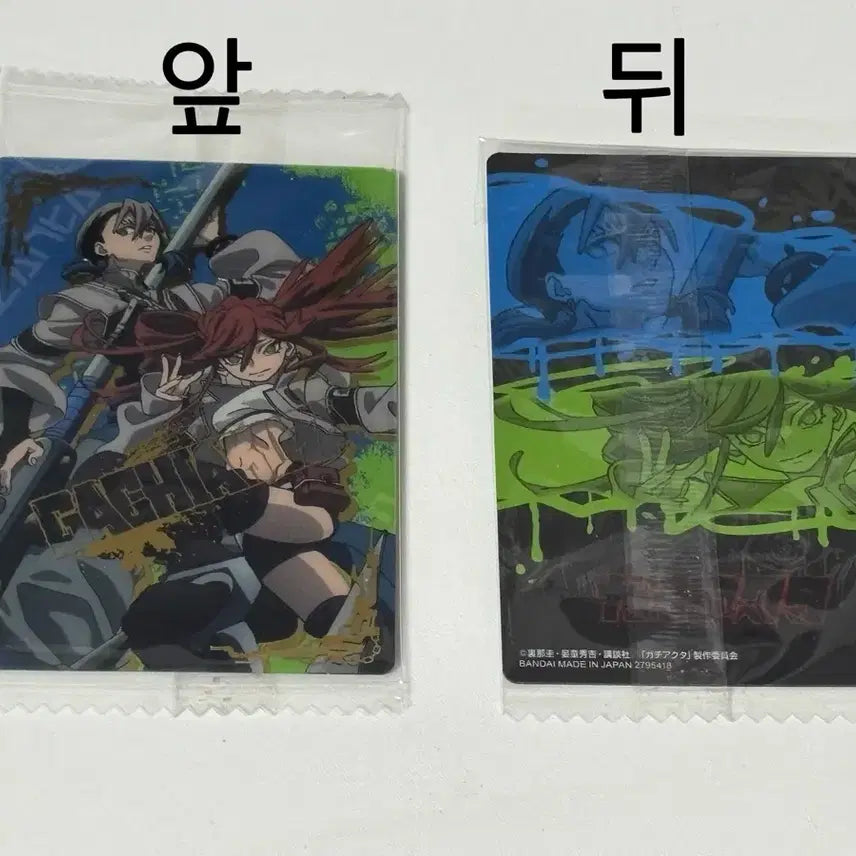 [BUNJANG] Gachia Kuta Wafer Photocard Janka &amp; Riyou Rare Ver / 가치아쿠타 웨하스 포토카드 잔카&amp;리요우 레어ver 1장