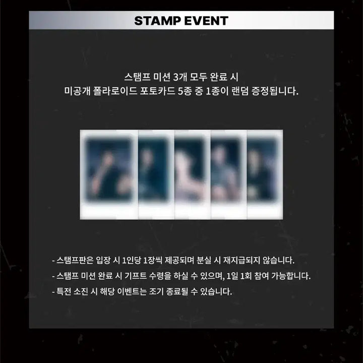 [BUNJANG] Miyaho Pop-up Stamp Event POB Polaroid / 미야오 팝업 스탬프 미션 미공개 폴라로이드 수인