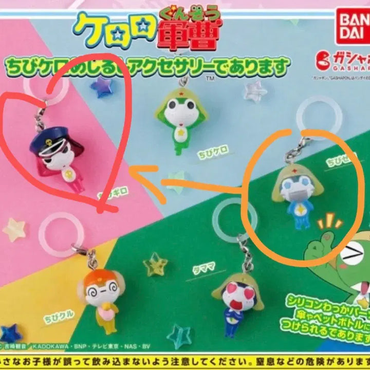[BUNJANG] Sgt. Frog Keroro Chibi Mezurushi Gashapon Dororo (Sealed) / (판매/교환) 개구리중사 케로로 치비 메지루시 가챠 도로로 미개봉