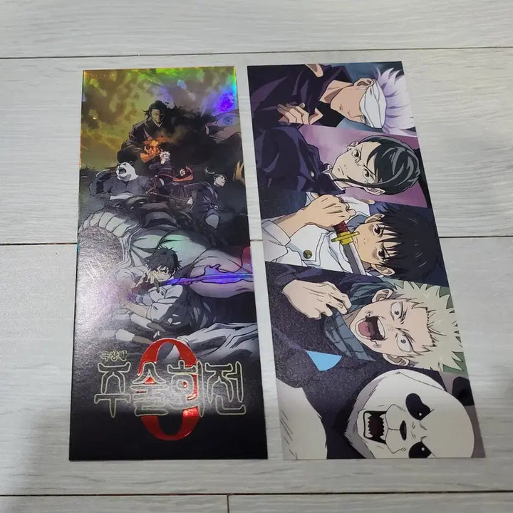 [BUNJANG] Jujutsu Kaisen 0 The Movie TTT Special Ticket / 극장판 주술회전 0 TTT