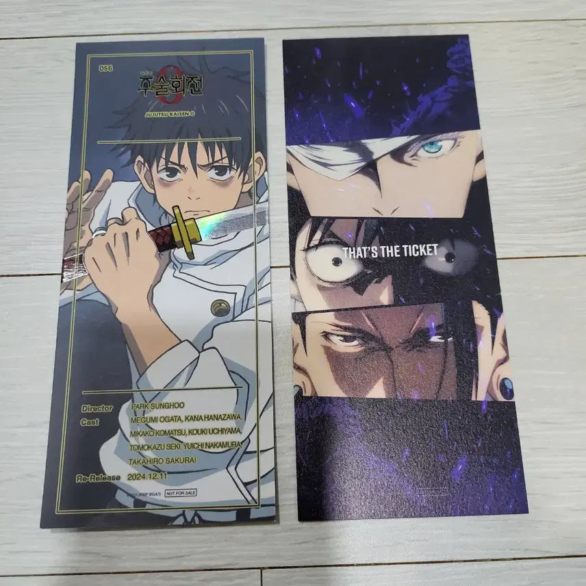 [BUNJANG] Jujutsu Kaisen 0 The Movie TTT Special Ticket / 극장판 주술회전 0 TTT