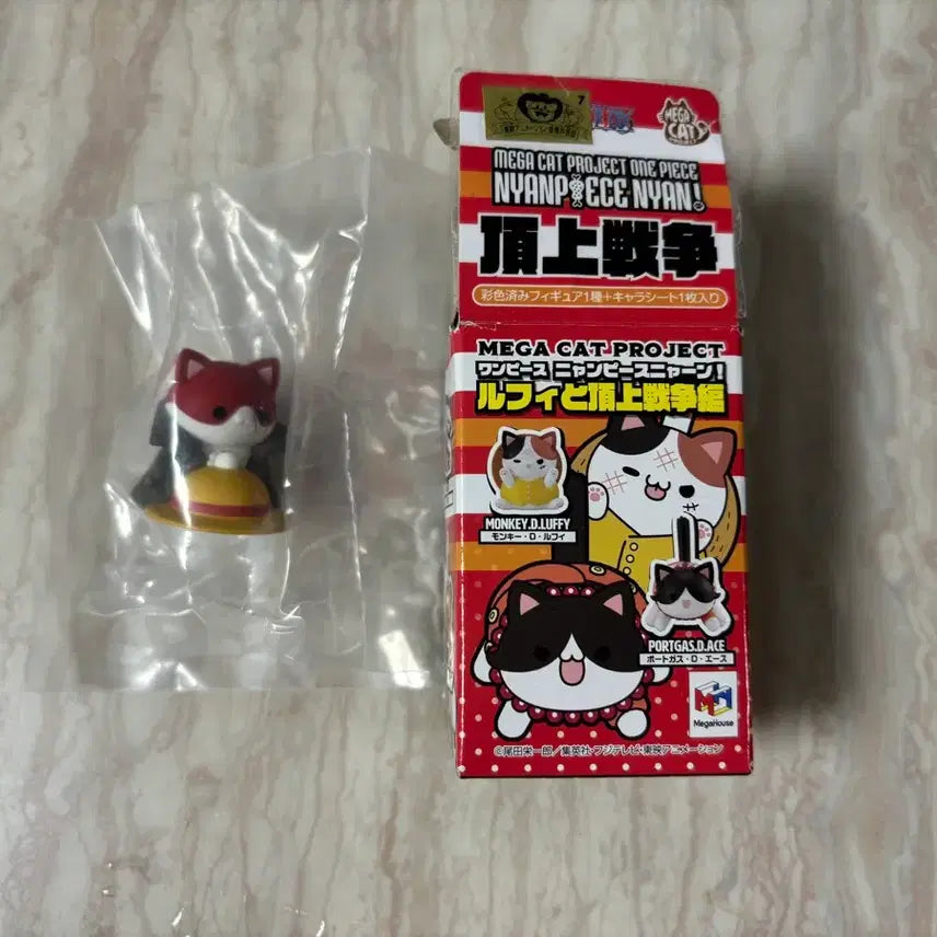 [BUNJANG] One Piece Marineford Megahouse Shanks Figure / 원피스 정상해전 메가캣 샹크스
