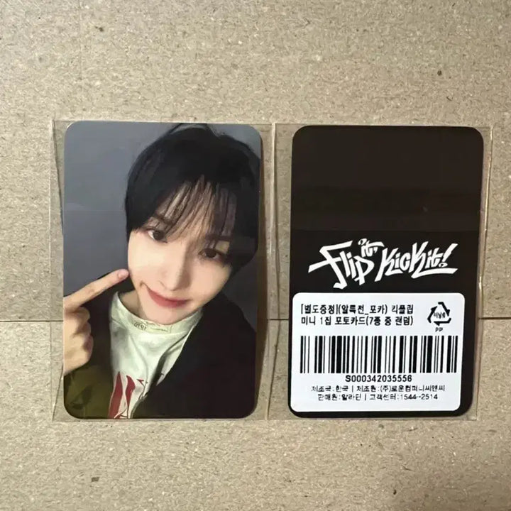 [BUNJANG] Kickflip Mini 1st Album Aladdin POB Photocard Donghwa / 킥플립 미니1집 알라딘 특전 포토카드  동화