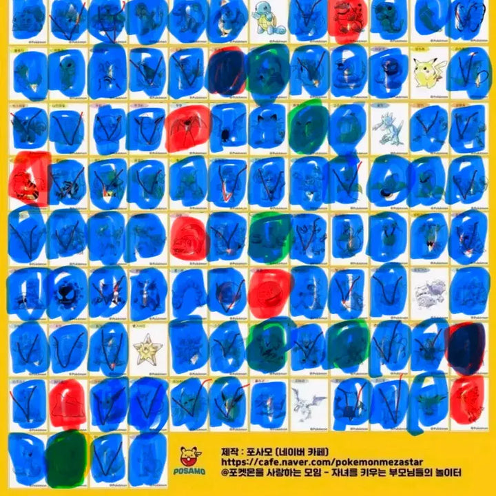 [BUNJANG] Pokemon 30th Anniversary Artwork Sticker Collection / 포켓몬 30주년 아트워크 띠부씰 교환 및 판매
