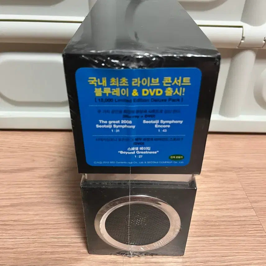 [BUNJANG] Seotaiji The Great 2008 Symphony Live Concert 4 DISC (3DVD &amp; 1 Blu-ray) Limited Edition / 서태지 - 더 그레이트 2008 서태지 심포니 라이브 콘서트 (4 DIS
