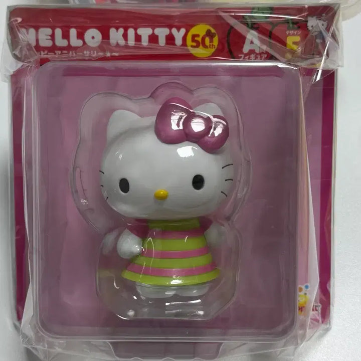 [BUNJANG] Sanrio Hello Kitty Happy Kuji A Prize Figure / (새상품) 헬로키티 해피쿠지 A상 피규어