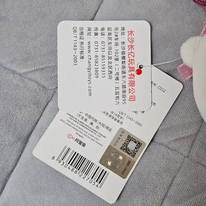 [SOLD OUT] (새상품) 치이카와 먼작귀 리본 치이카와 페이스 얼굴 인형 키링