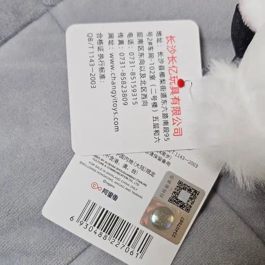[BUNJANG] Chiikawa Momonga Face Plush Keychain / (새상품) 치이카와 먼작귀 리본 모몽가 페이스 얼굴 인형 키링