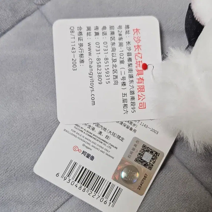 [BUNJANG] Chiikawa Momonga Face Plush Keychain / (새상품) 치이카와 먼작귀 리본 모몽가 페이스 얼굴 인형 키링