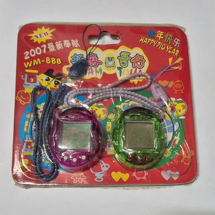 [BUNJANG] Vintage 2007 Tamagotchi Set / 고전 2007년 다마고치 세트