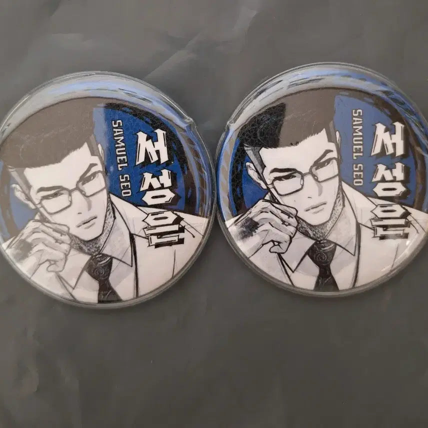 [BUNJANG] Lookism Park Hyeong-seok Special Edition Can Badge / 외모지상주의 서성은 특전 캔뱃지