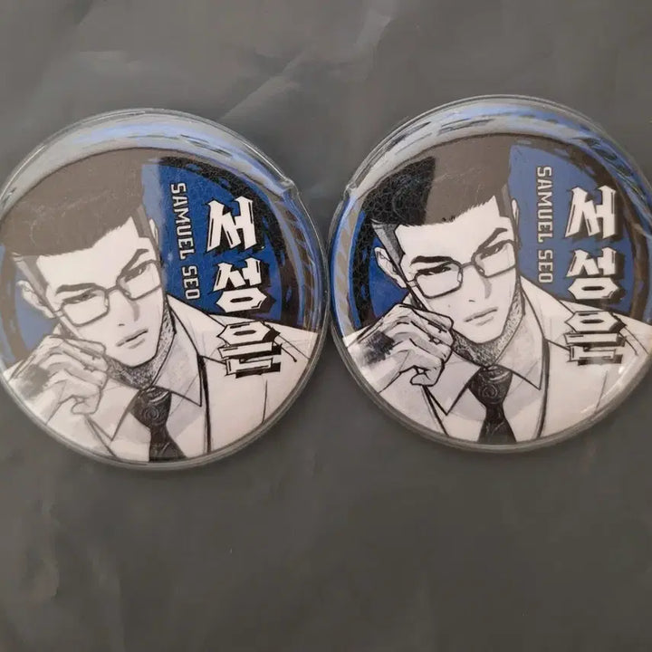 [BUNJANG] Lookism Park Hyeong-seok Special Edition Can Badge / 외모지상주의 서성은 특전 캔뱃지