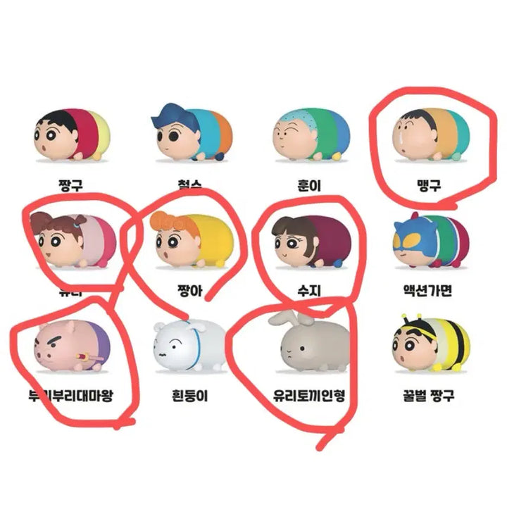 [BUNJANG] Crayon Shin-chan Figure Set (6 Types) with Choco-bi Frame / 차곡차곡 짱구 피규어 6종+초코비액자