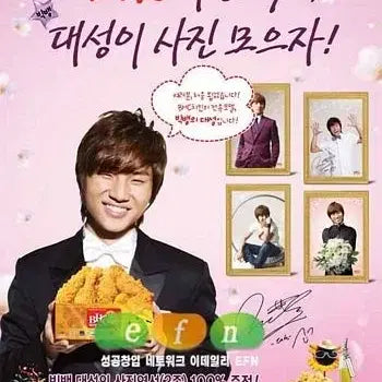 [BUNJANG] BIGBANG Daesung BHC Postcard Set / 빅뱅 대성 BHC 엽서 2장 세트