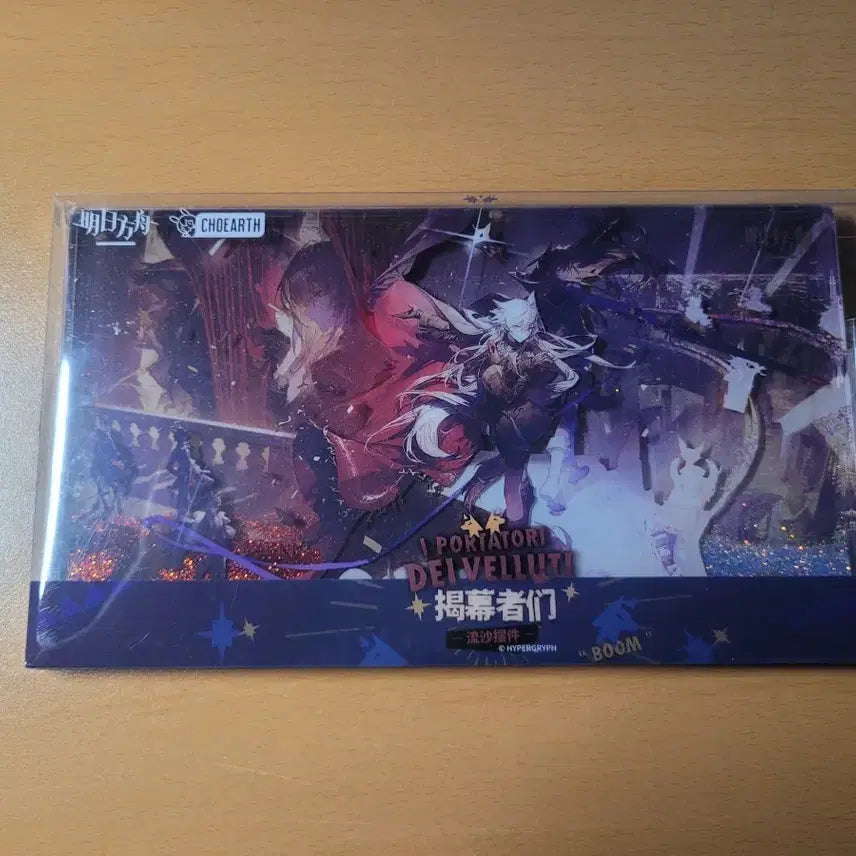 [BUNJANG] Arknights Lappland Glitter Acrylic Block / 명일방주 라플란드 막을 여는 자들 아크릴 글리터 블럭