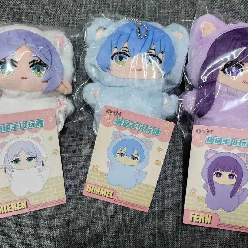 [BUNJANG] Eaki Frieren: Beyond Journey&