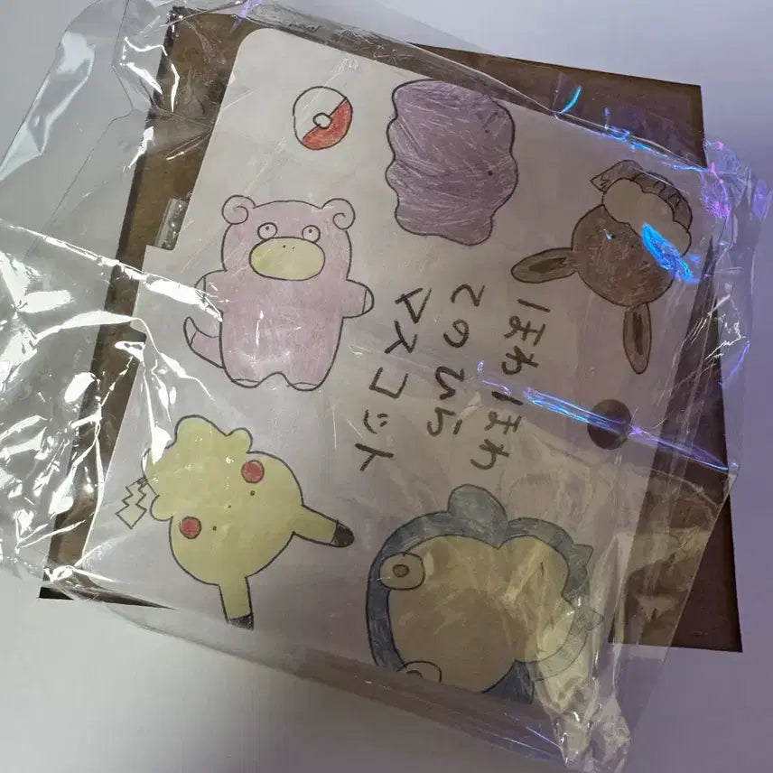 [BUNJANG] Pokemon Fuwa Fuwa Pikachu Mascot Keychain / 포켓몬스터 호와호와 피카츄 마스코트 키링