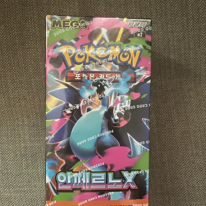[BUNJANG] Pokemon Card Inferno X Sealed Box / 포켓몬카드 인페르노x 미개봉 박스 판매