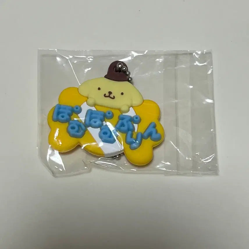 [BUNJANG] Sanrio Pompompurin Gacha Random Name Tag / 산리오 가챠 랜덤 이름표 폼폼푸린