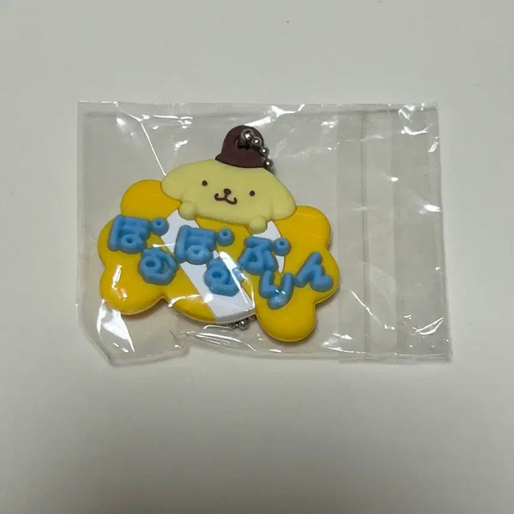 [BUNJANG] Sanrio Pompompurin Gacha Random Name Tag / 산리오 가챠 랜덤 이름표 폼폼푸린
