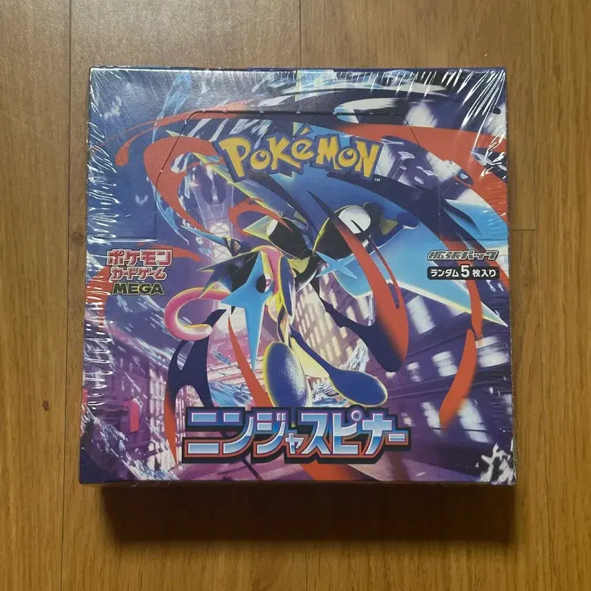 [BUNJANG] Japanese Version Ninja Spinner Box / 일판 닌자스피너 팝니다 슈링크O