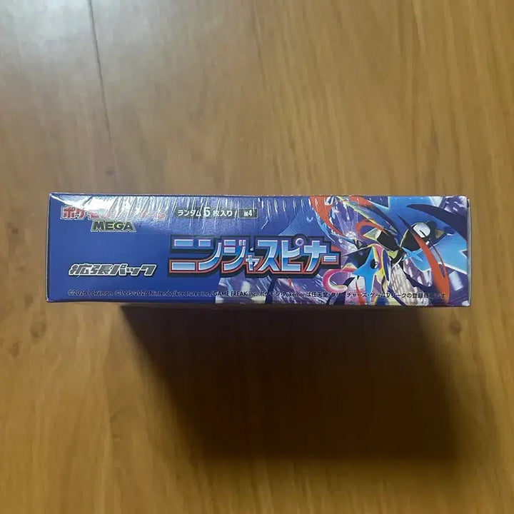 [BUNJANG] Japanese Version Ninja Spinner Box / 일판 닌자스피너 팝니다 슈링크O