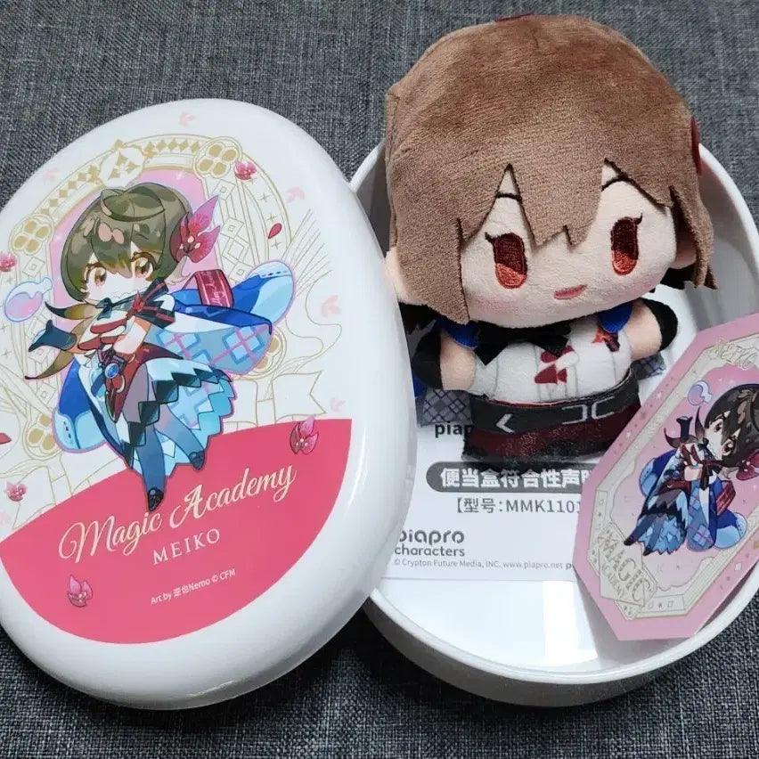 [BUNJANG] LDCX Vocaloid Yamibox / LDCX 보컬로이드 야미박스