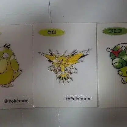 [BUNJANG] Pokemon Stickers Set (1996) / 포켓몬띠부씰세트