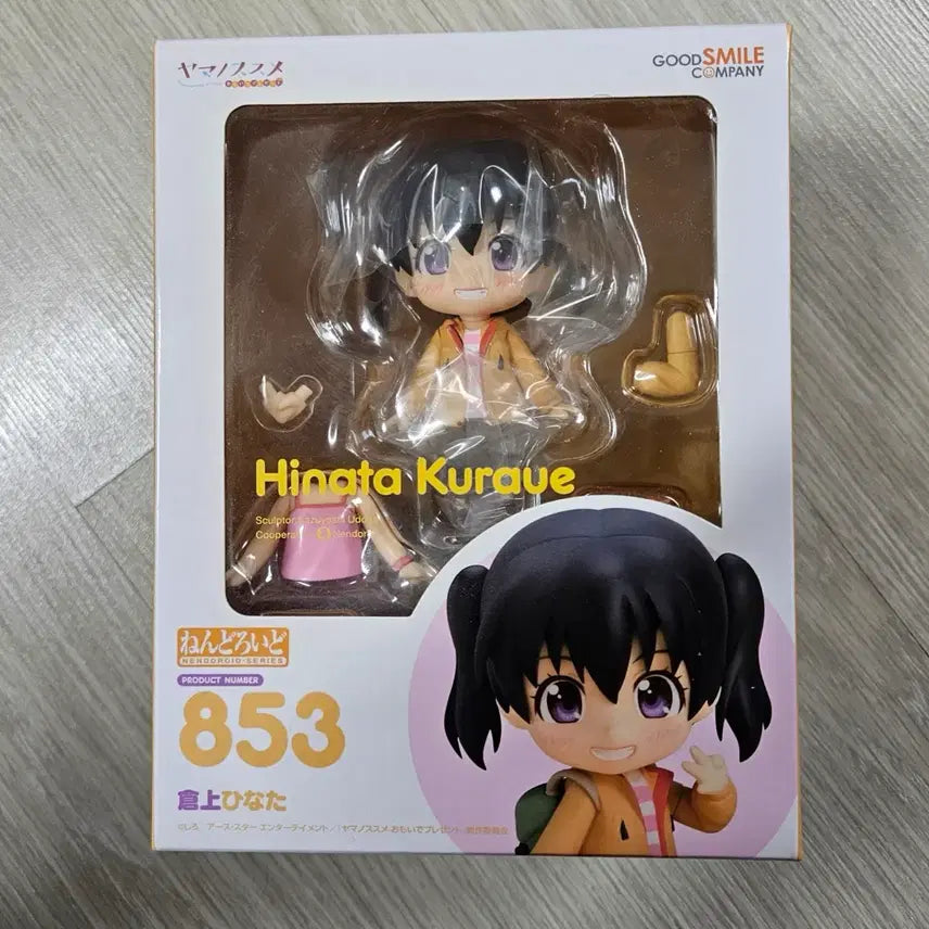 [BUNJANG] Good Smile Company Nendoroid Aoi, Hinata Bundle (Sealed) / [미개봉]넨도로이드 야마노스스메 아오이,히나타 일괄