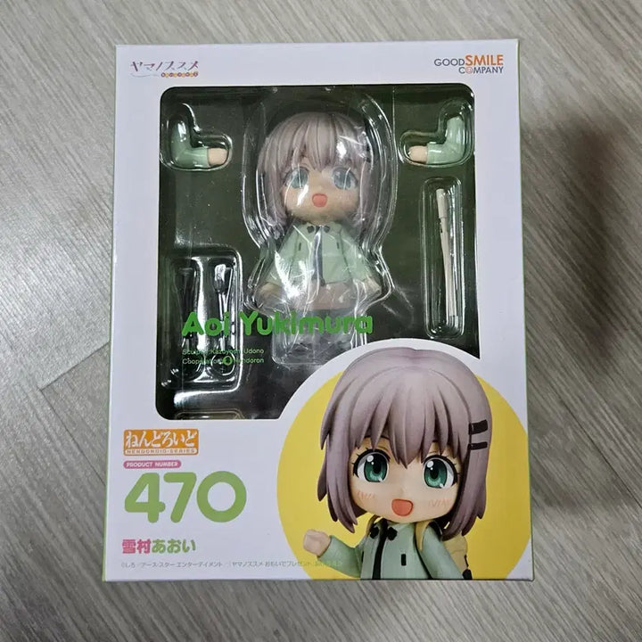 [BUNJANG] Good Smile Company Nendoroid Aoi, Hinata Bundle (Sealed) / [미개봉]넨도로이드 야마노스스메 아오이,히나타 일괄