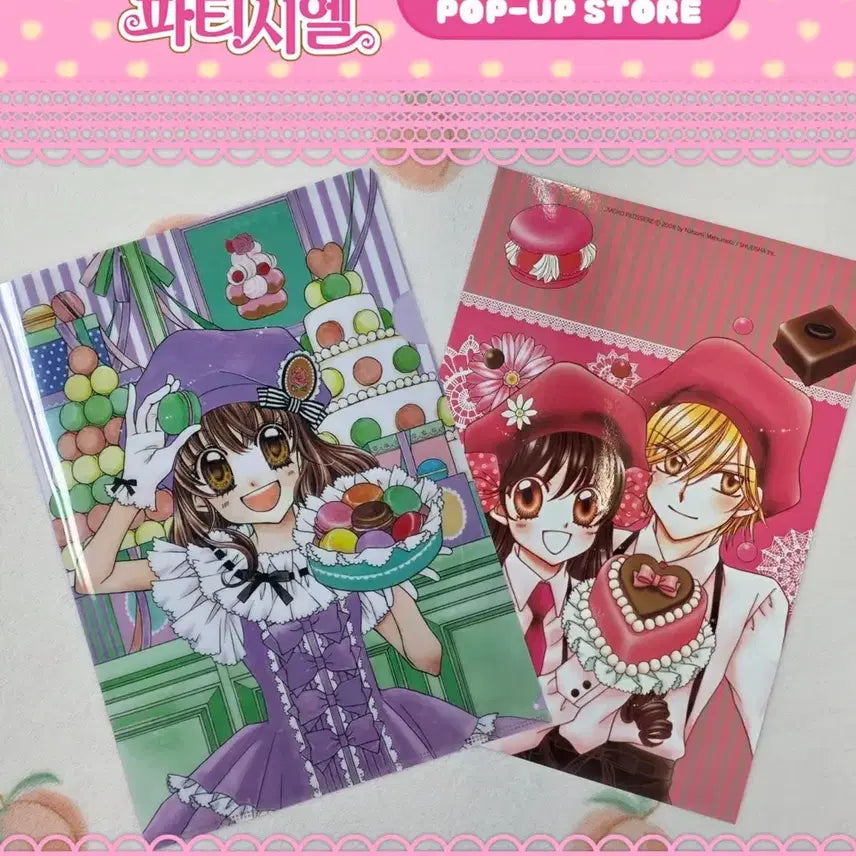 [BUNJANG] Yumeiro Patissiere Original Art Popup Poster + L-File Set / 꿈빛 파티시엘 꿈파 원화 팝업 포스터 + L자 파일 세트