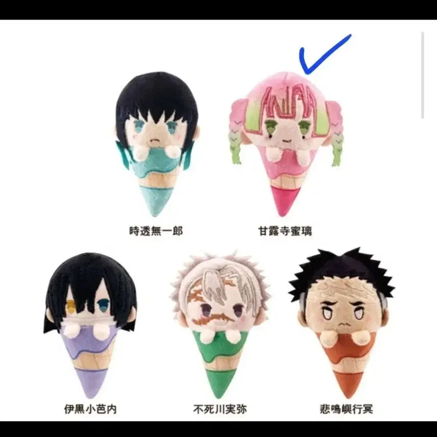 [BUNJANG] Demon Slayer Mitsuri Kanroji Ice Tapinui Plush / 귀멸의 칼날 아이스 타피누이 미츠리