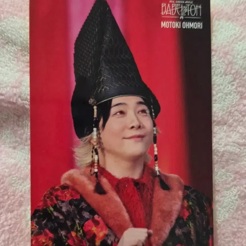 [BUNJANG] Mrs. Green Apple Omori Motoki Babel Photocard / 미세스그린애플 오모리모토키 바벨포카