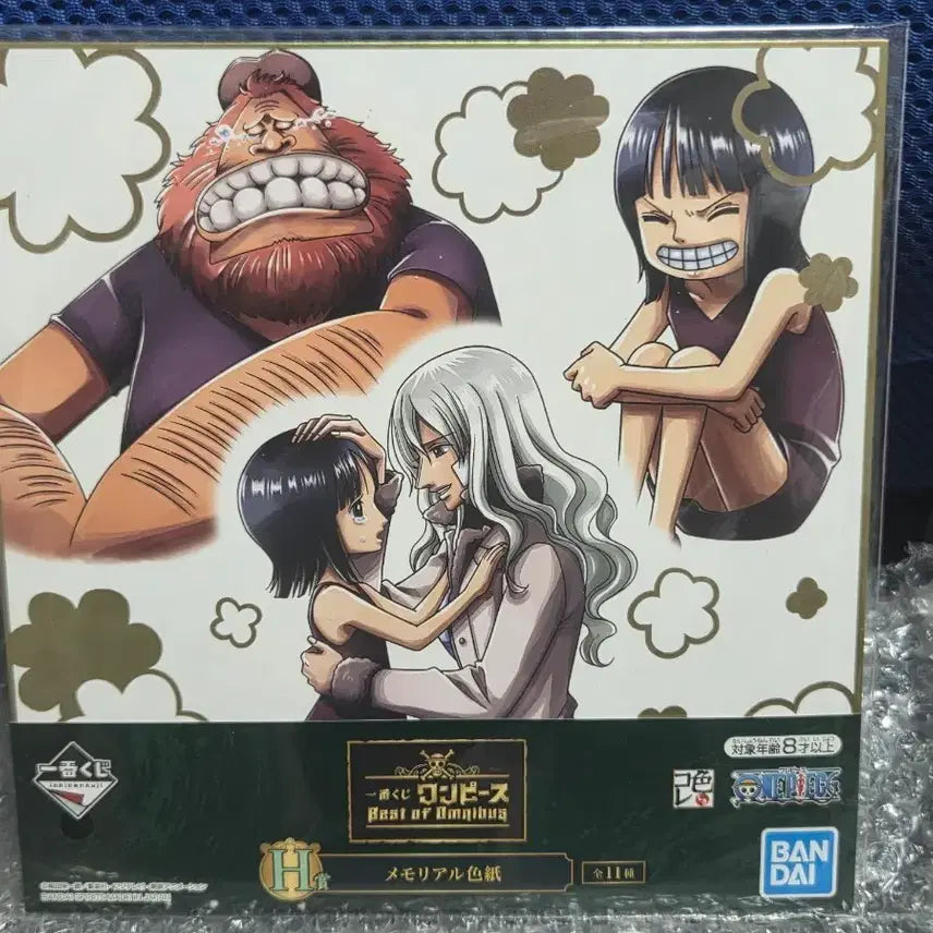[BUNJANG] One Piece Memorial Art Board Bandai Version H Sealed / 원피스 메모리얼 색지 반다이 H상 미개봉