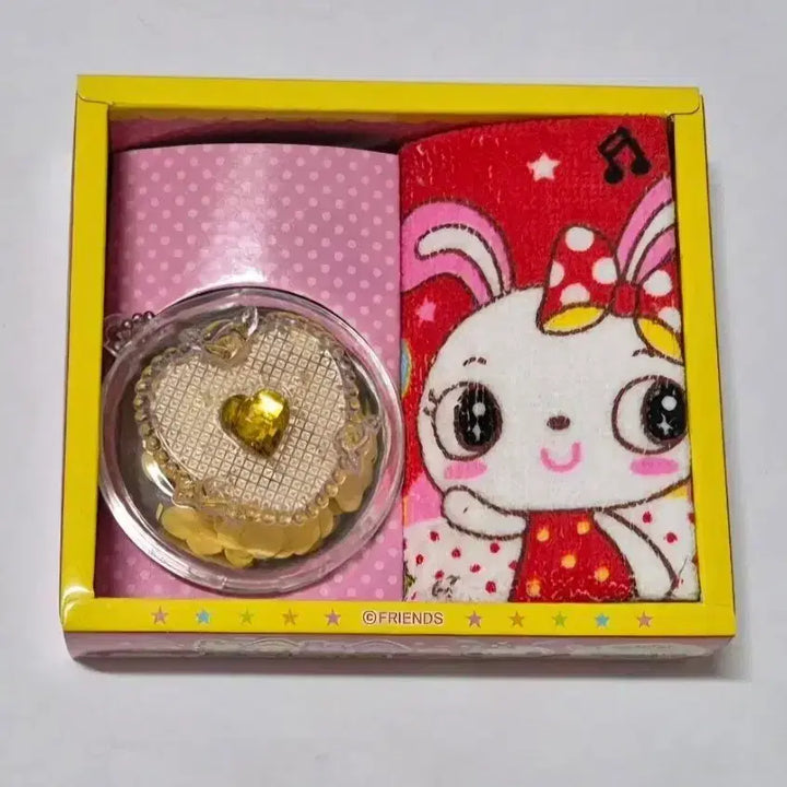 [BUNJANG] Bosong Pure Towel Handkerchief Keyring / 고전 보송퓨어 타월손수건 키링